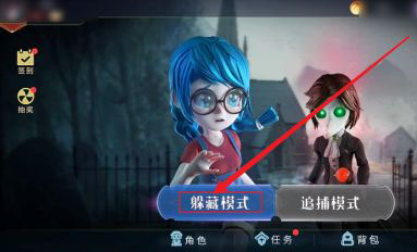 恐怖躲貓貓2老版本3