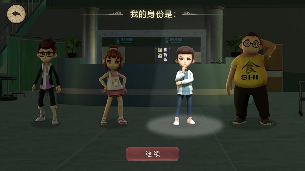 恐怖躲貓貓2老版本1