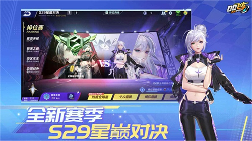 qq飛車手游正版0