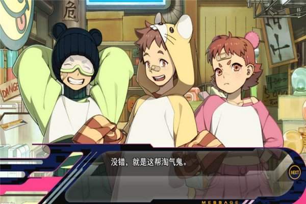 dmmd手機版漢化版3
