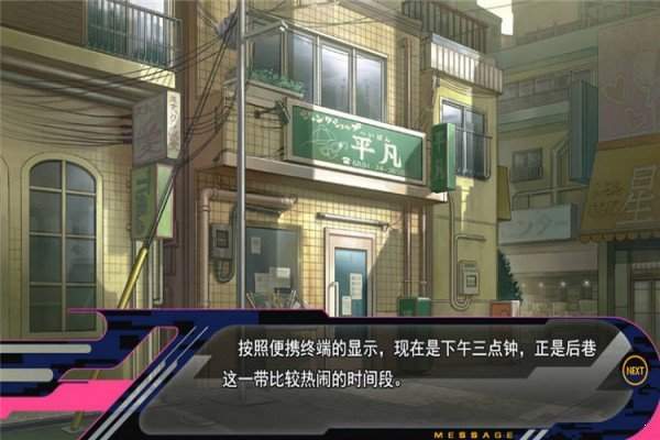dmmd手機版漢化版0