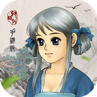 軒轅劍3：云和山的彼端 安卓版