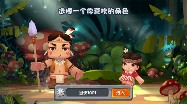 迷你世界老版本0.44.23