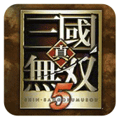 真三國無雙5 中文版