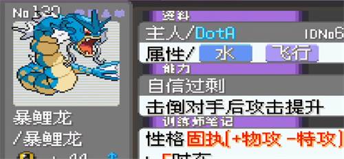 口袋妖怪：漆黑的魅影 5.0ex+bw2