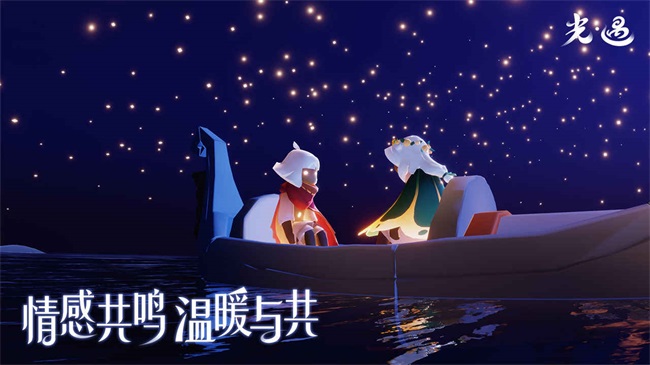光遇官服正版3