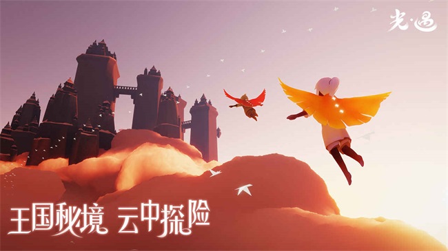 光遇官服正版1