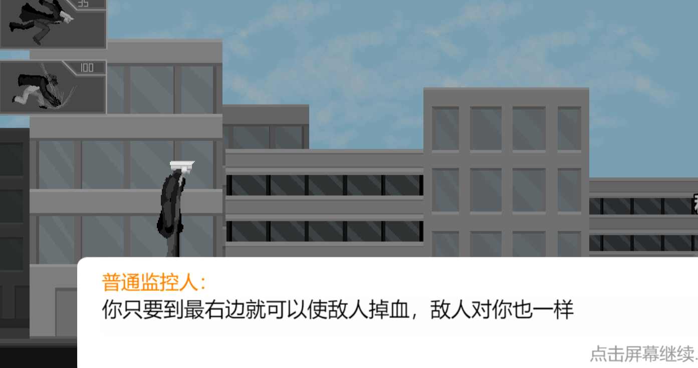 馬桶人逆襲官方正版2