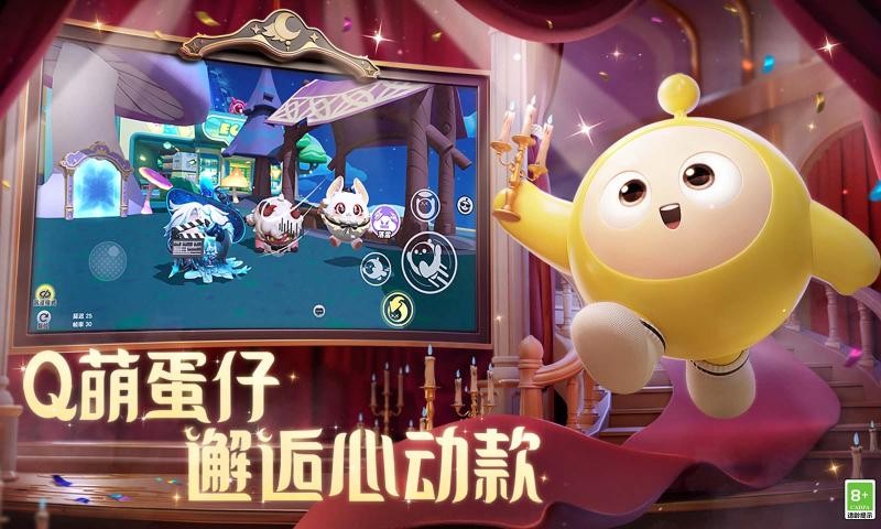 蛋仔派對網易官服3