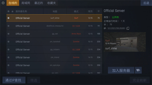 cs1.6單機版3