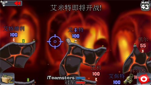 百戰天蟲手機版2