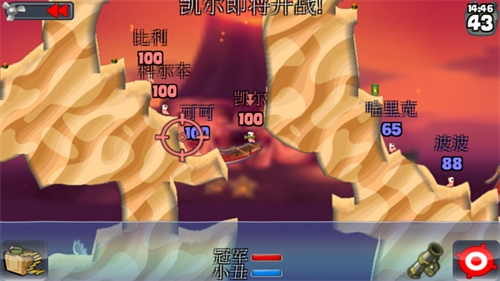 百戰天蟲手機版4