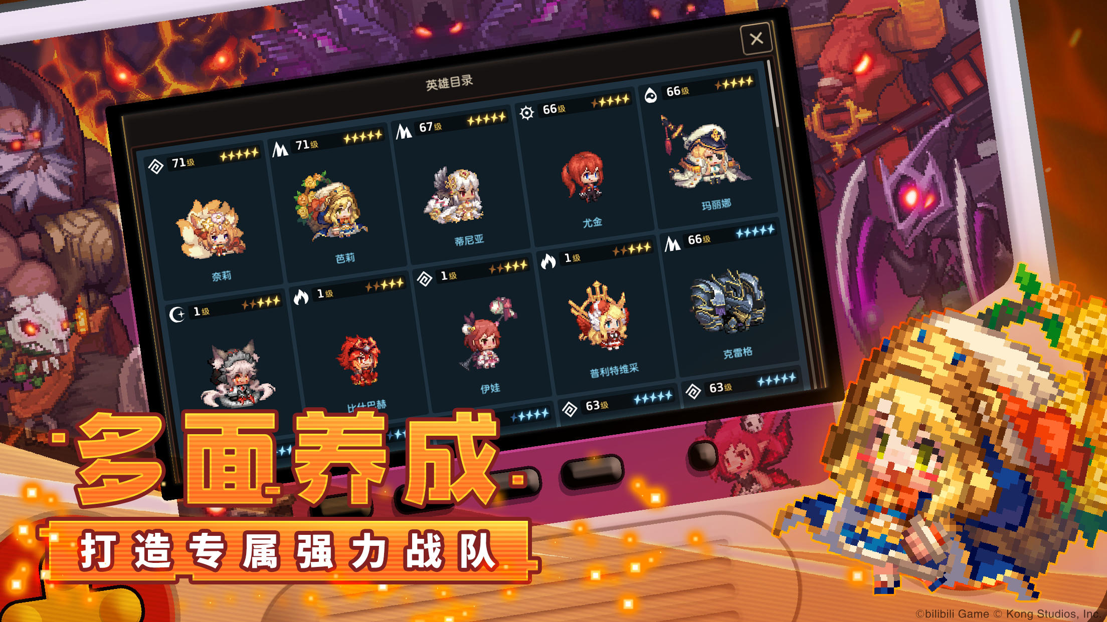 坎公騎冠劍 官網版2