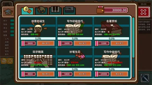 宅人傳說完整版1