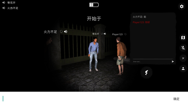 theghost官方下載0