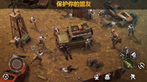 僵尸黎明 官方正版0