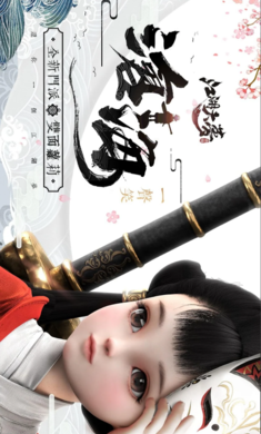 江湖大夢手游官網版6