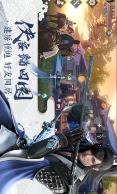 江湖大夢手游官網版1