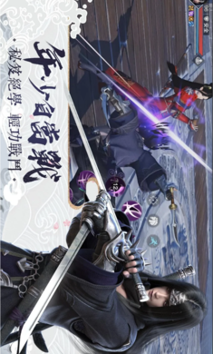 江湖大夢手游官網版7