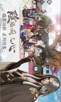 江湖大夢手游官網版2