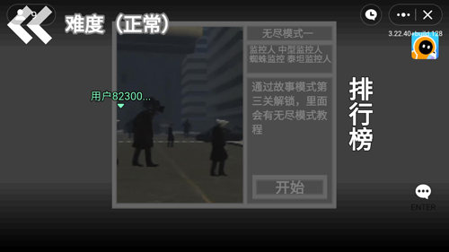 馬桶人逆襲正版最新版3