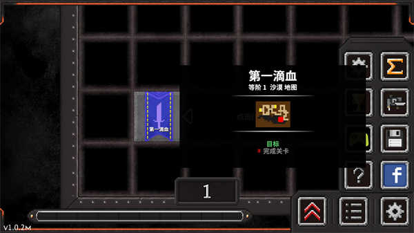 地牢戰爭2正常版2
