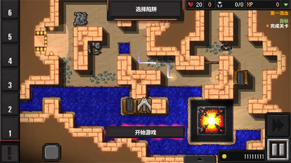 地牢戰爭2正常版1