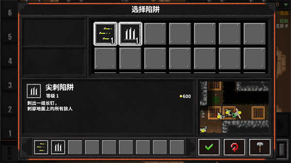 地牢戰爭2正常版3