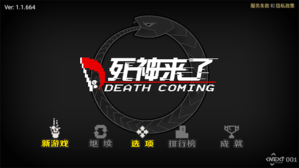 死神來了中文版完整版3