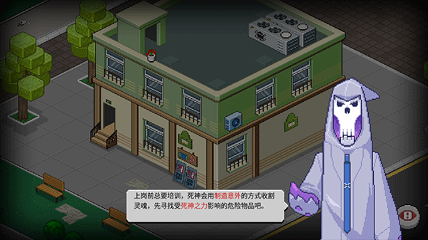 死神來了中文版完整版0