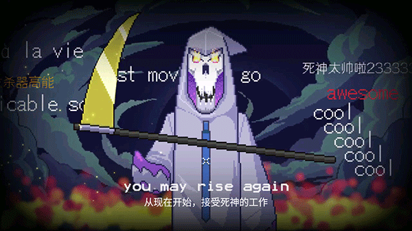 死神來了中文版完整版2