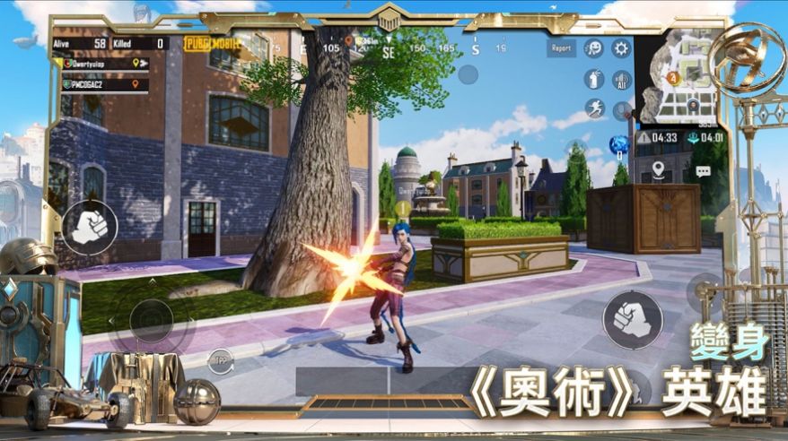 pubg mobile 手游官方最新版2