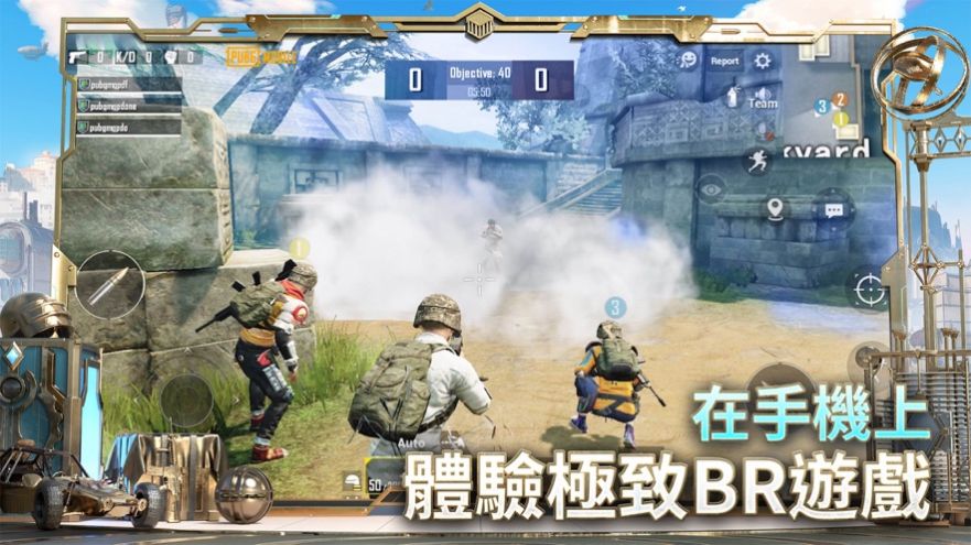 pubg mobile 手游官方最新版3