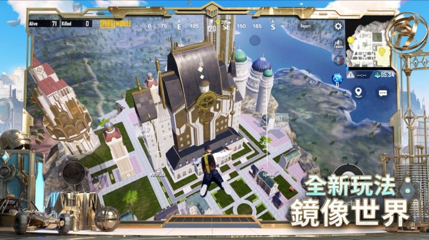 pubg mobile 手游官方最新版0