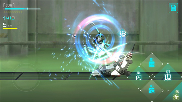 艾希手游免費版3
