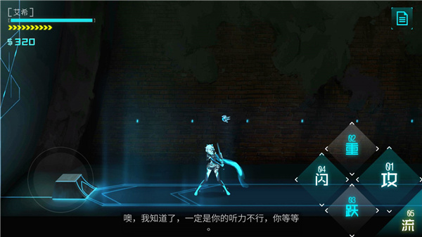 艾希手游免費版4
