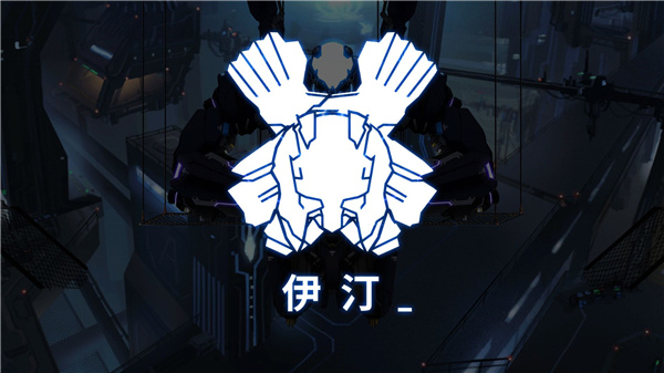 艾希手游免費版0