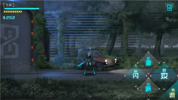 艾希手游免費版1