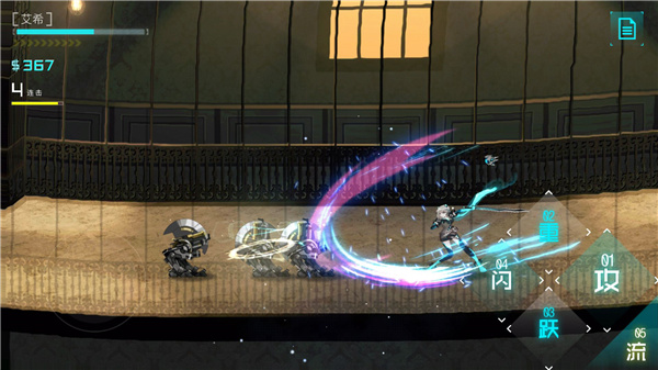 艾希手游免費版2
