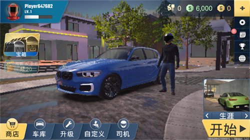 多人停車大師2內置菜單4