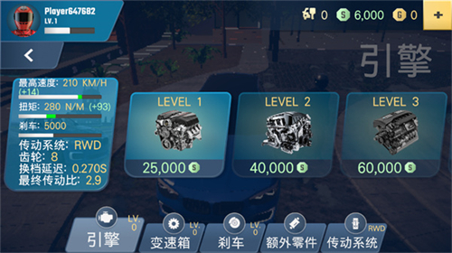 多人停車大師2內置菜單1