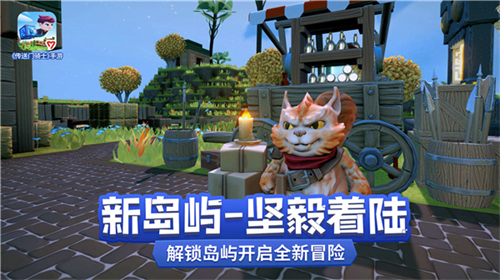 傳送門騎士免費版1