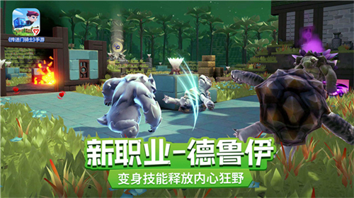 傳送門騎士免費版3