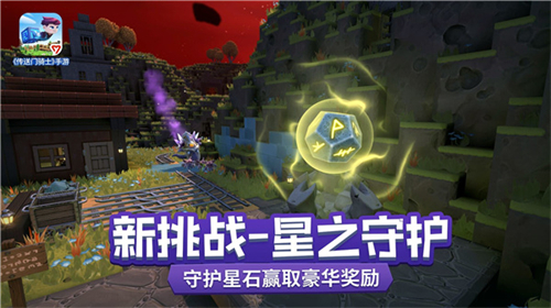 傳送門騎士免費版0