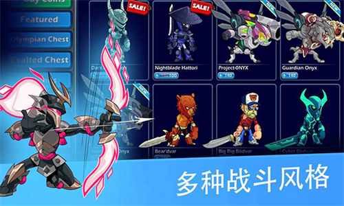 英靈亂戰(zhàn)Brawlhalla國際服1