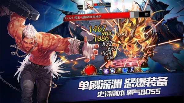 阿拉德之怒手游0