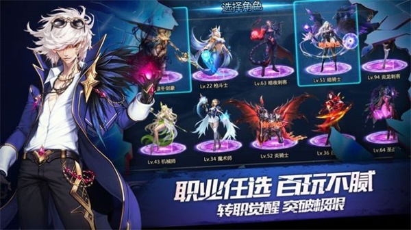 阿拉德之怒手游3