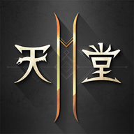天堂2M 國服