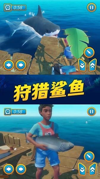 海賊之路3