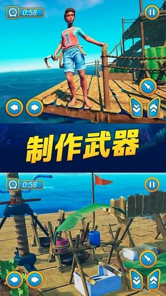海賊之路0